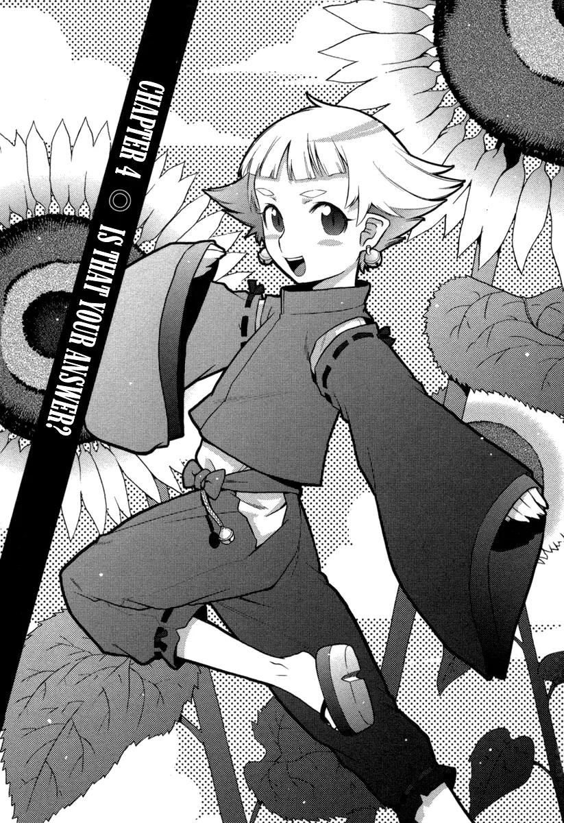 Kandachime Chapter 4 page 1 - Chapter 4: Is That Your Answer?