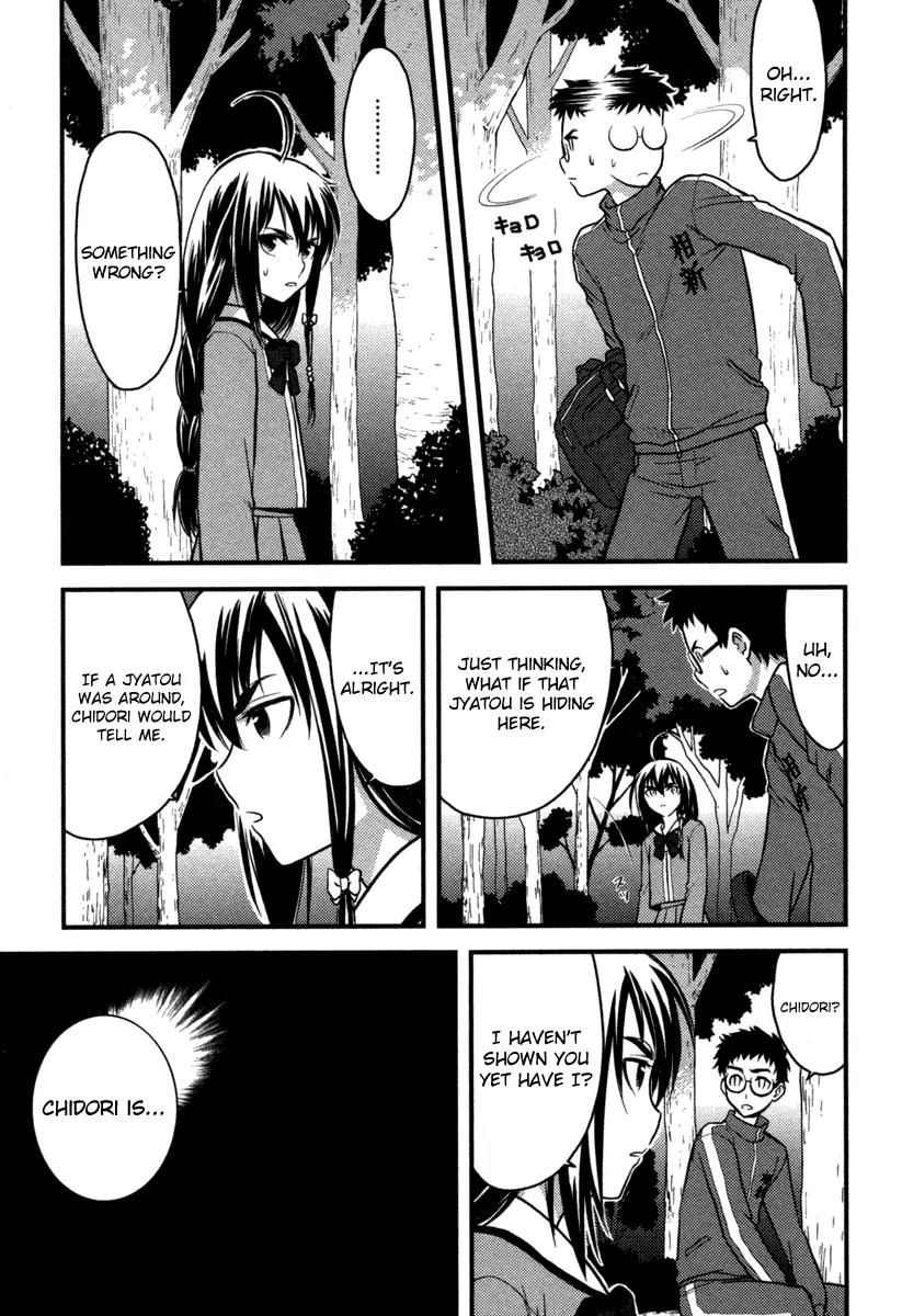 Kandachime Chapter 4 page 15 - Chapter 4: Is That Your Answer?