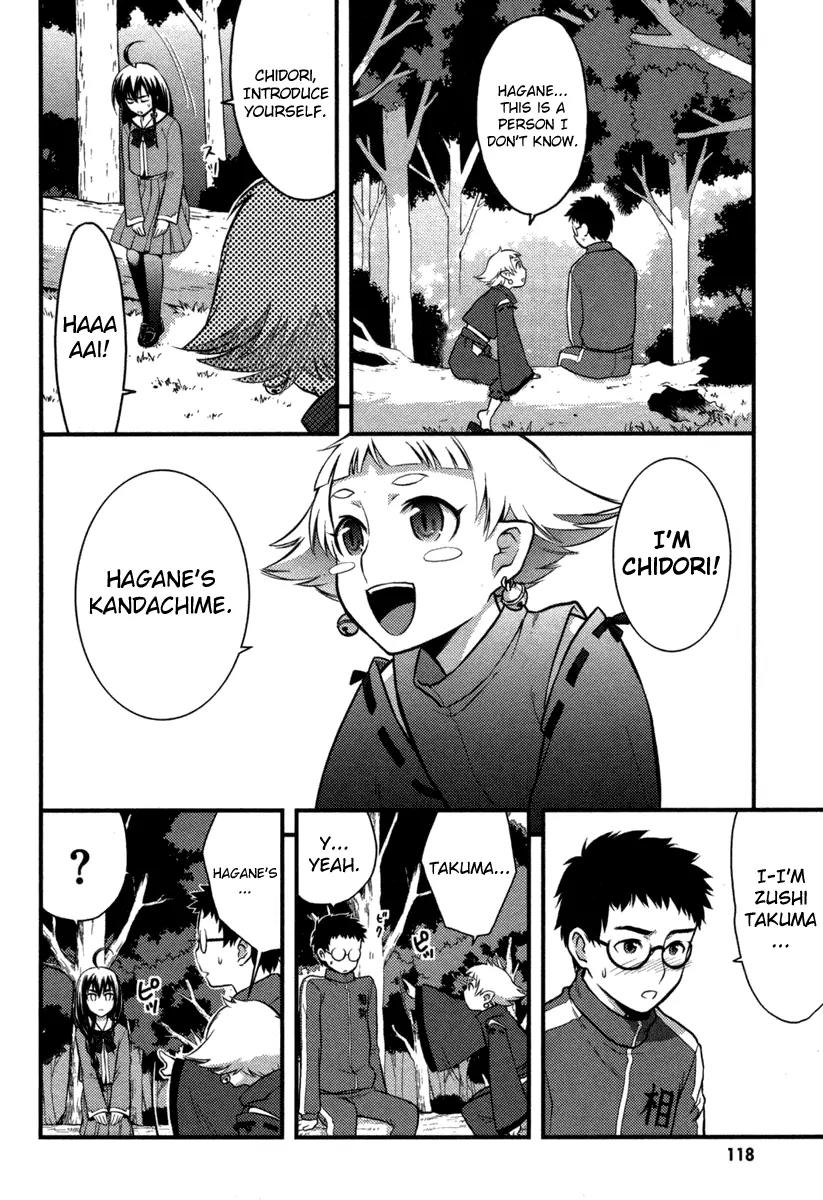 Kandachime Chapter 4 page 18 - Chapter 4: Is That Your Answer?