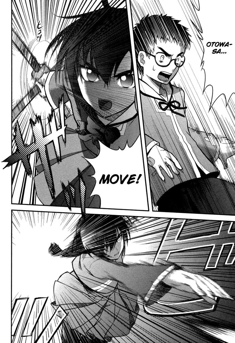Kandachime Chapter 4 page 2 - Chapter 4: Is That Your Answer?
