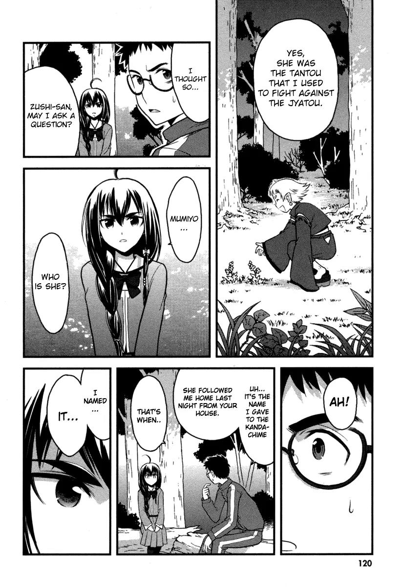 Kandachime Chapter 4 page 20 - Chapter 4: Is That Your Answer?