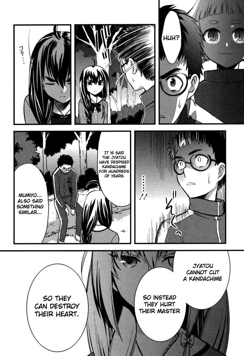 Kandachime Chapter 4 page 22 - Chapter 4: Is That Your Answer?