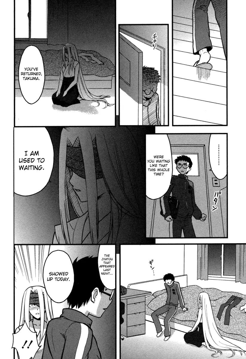 Kandachime Chapter 4 page 28 - Chapter 4: Is That Your Answer?