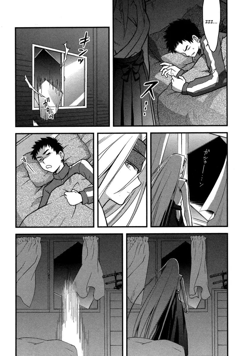 Kandachime Chapter 4 page 32 - Chapter 4: Is That Your Answer?