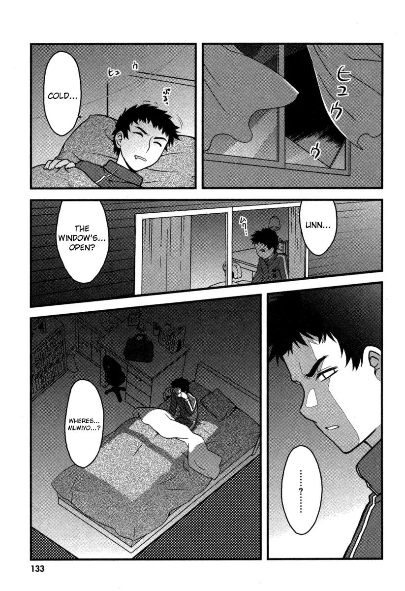Kandachime Chapter 4 page 33 - Chapter 4: Is That Your Answer?
