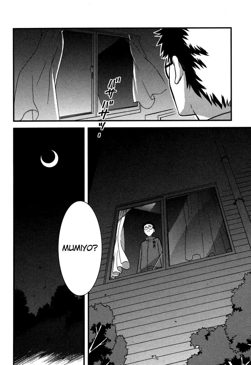 Kandachime Chapter 4 page 34 - Chapter 4: Is That Your Answer?