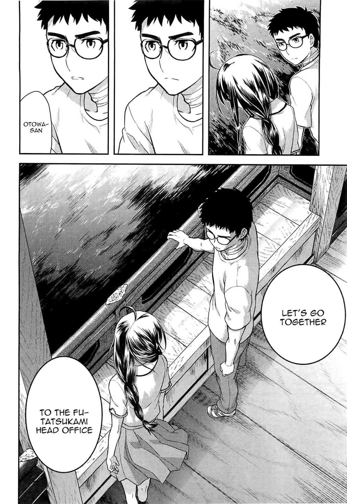 Kandachime Chapter 43 page 17 - Chapter 43: I Do Not Kill