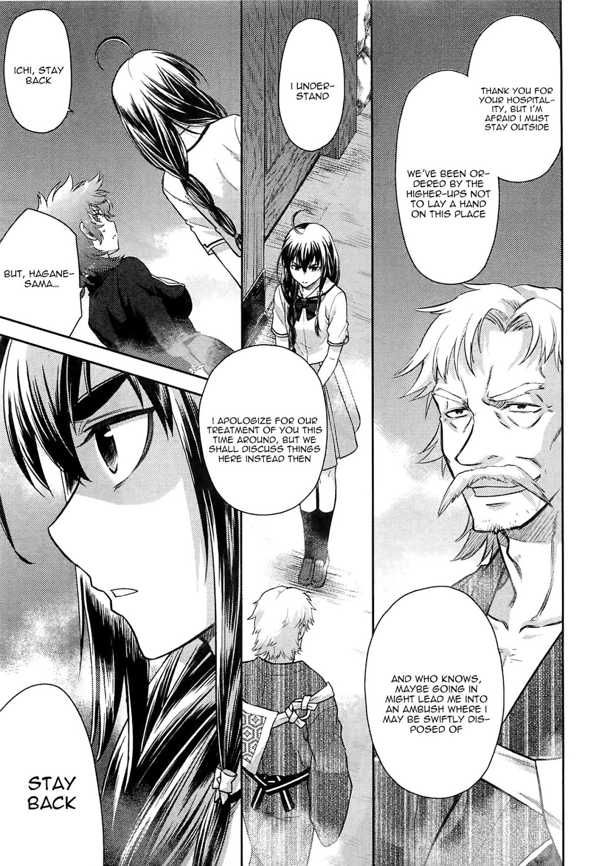 Kandachime Chapter 43 page 2 - Chapter 43: I Do Not Kill