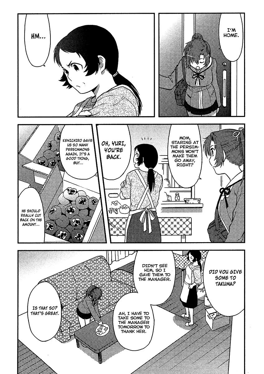 Kandachime Chapter 6.1 page 12 - Chapter 6.1: Takuma Zushi-sama