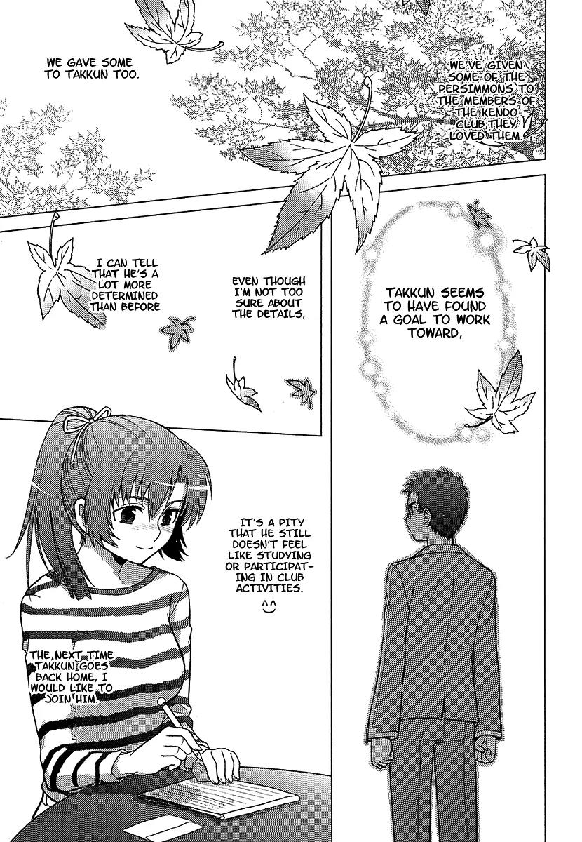 Kandachime Chapter 6.1 page 17 - Chapter 6.1: Takuma Zushi-sama
