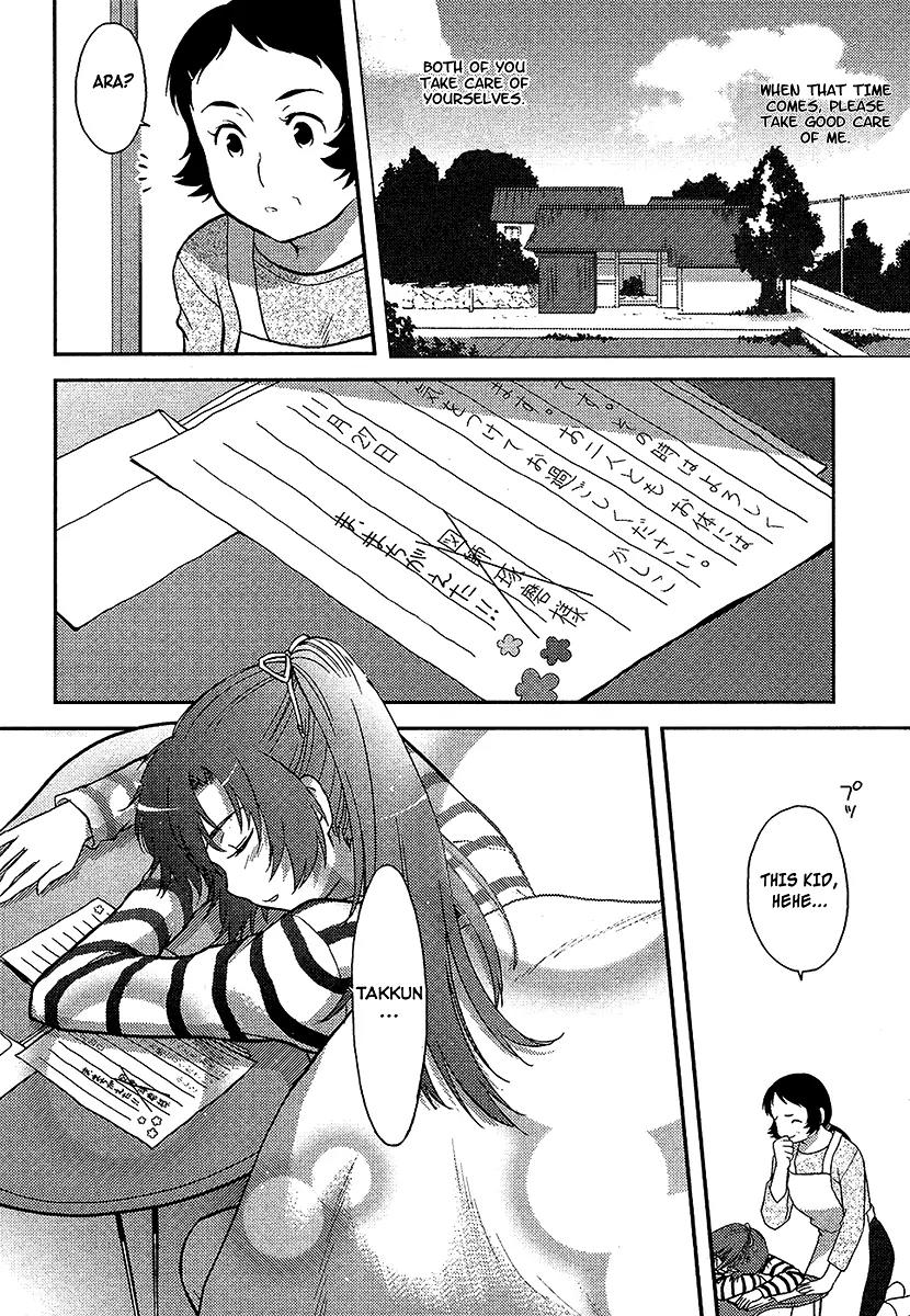 Kandachime Chapter 6.1 page 18 - Chapter 6.1: Takuma Zushi-sama
