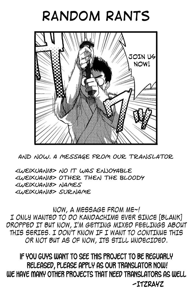 Kandachime Chapter 6.1 page 2 - Chapter 6.1: Takuma Zushi-sama