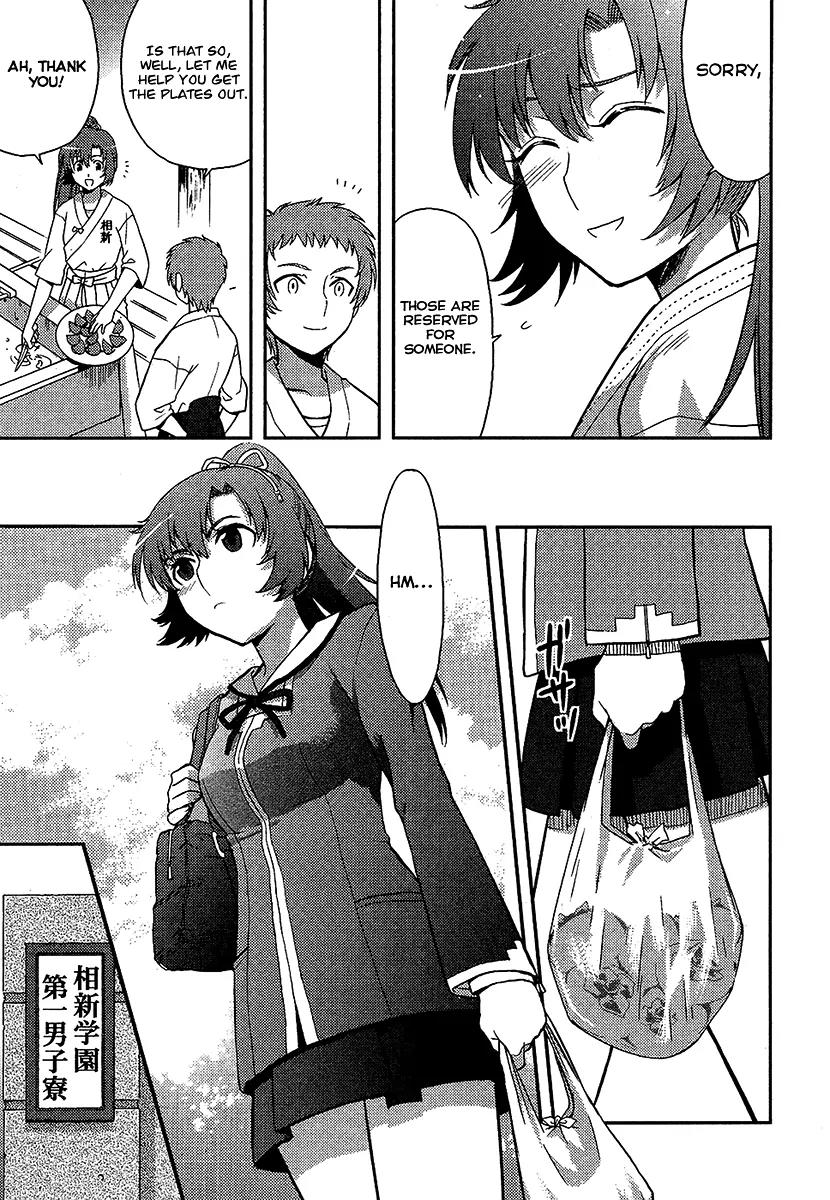 Kandachime Chapter 6.1 page 7 - Chapter 6.1: Takuma Zushi-sama