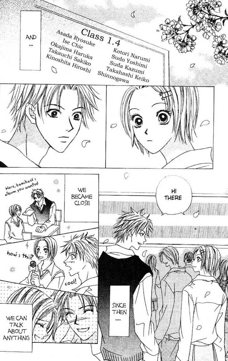 Kandou no Jun'ai Chapter 1.1 page 11 - Chapter 1.1 : To Be Your Number One