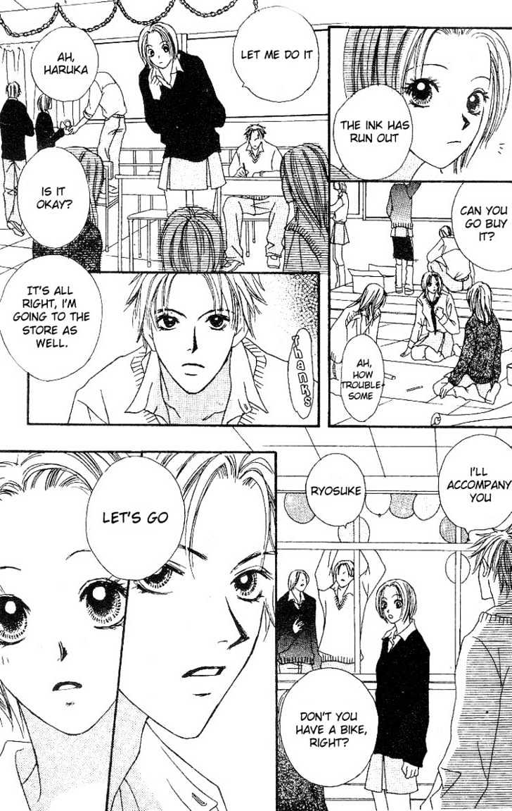 Kandou no Jun'ai Chapter 1.1 page 16 - Chapter 1.1 : To Be Your Number One