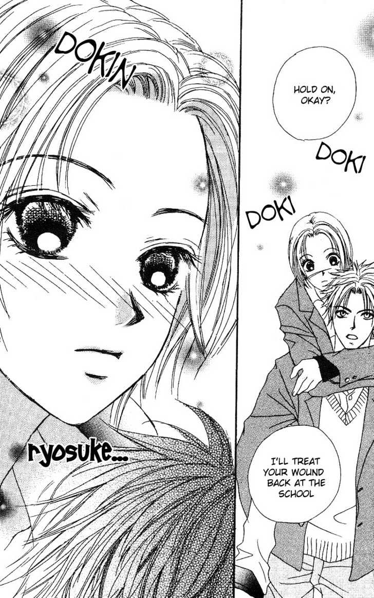 Kandou no Jun'ai Chapter 1.2 page 1 - Chapter 1.2