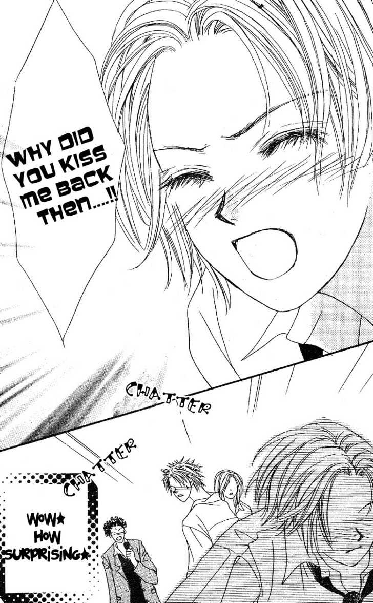 Kandou no Jun'ai Chapter 1.2 page 11 - Chapter 1.2
