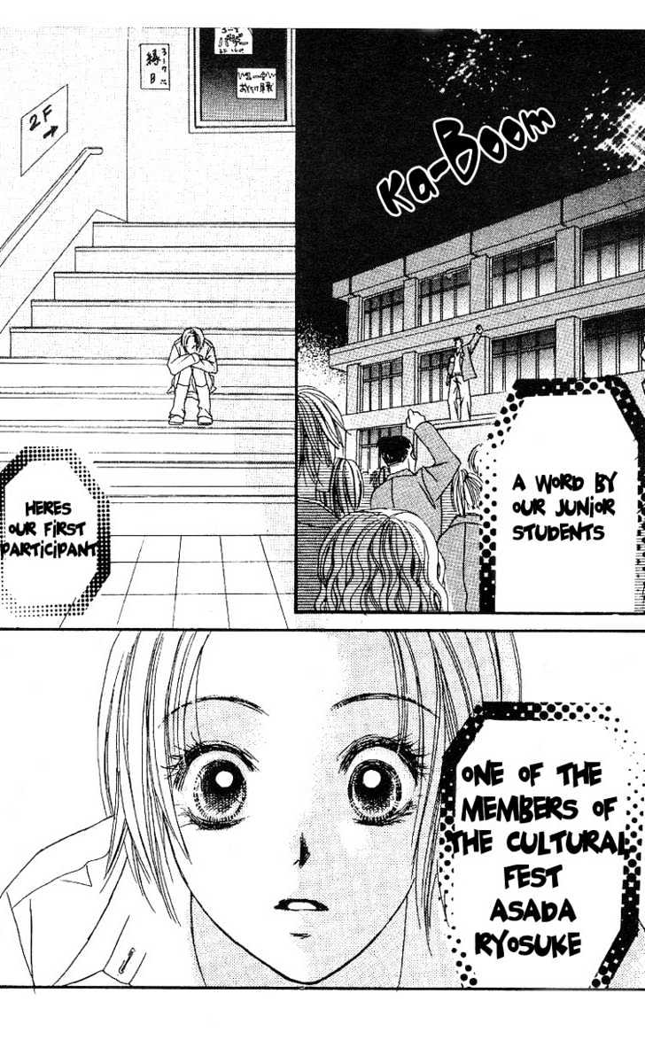 Kandou no Jun'ai Chapter 1.2 page 15 - Chapter 1.2