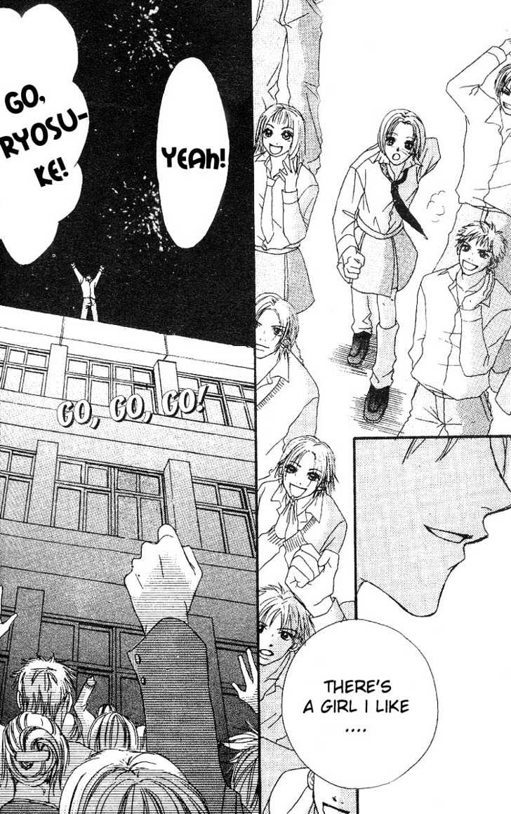 Kandou no Jun'ai Chapter 1.2 page 16 - Chapter 1.2