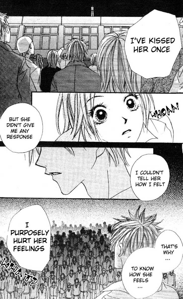 Kandou no Jun'ai Chapter 1.2 page 17 - Chapter 1.2