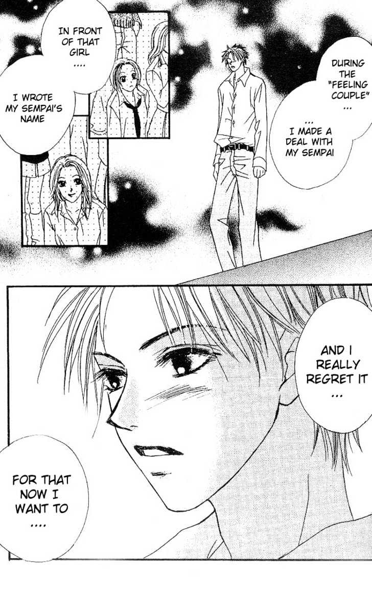 Kandou no Jun'ai Chapter 1.2 page 18 - Chapter 1.2
