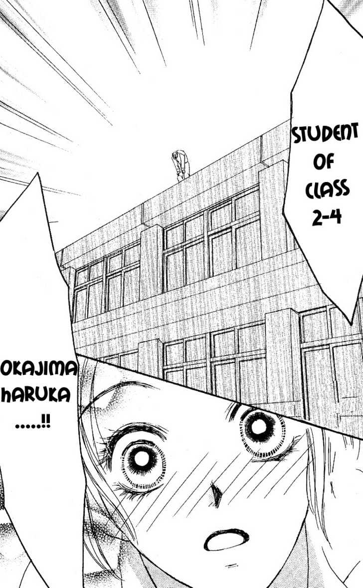 Kandou no Jun'ai Chapter 1.2 page 19 - Chapter 1.2