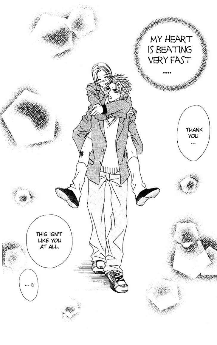 Kandou no Jun'ai Chapter 1.2 page 2 - Chapter 1.2