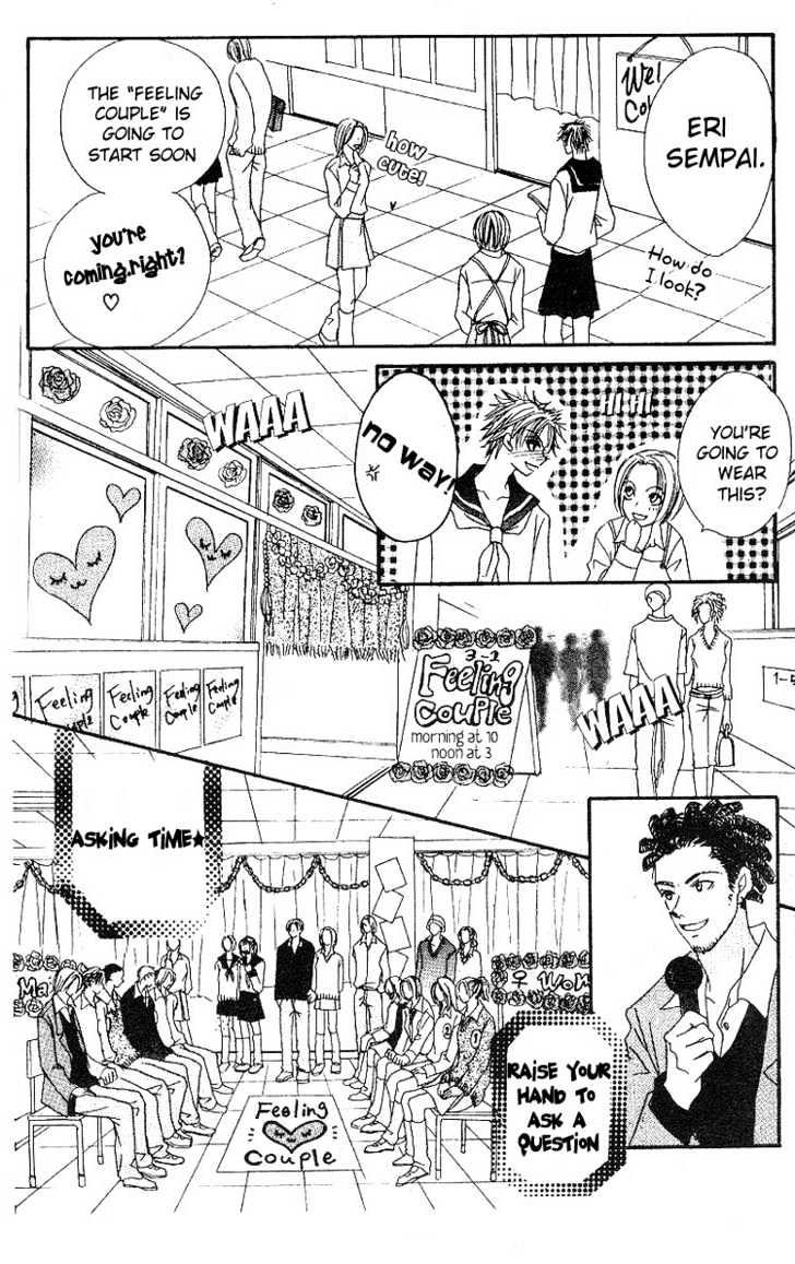 Kandou no Jun'ai Chapter 1.2 page 5 - Chapter 1.2