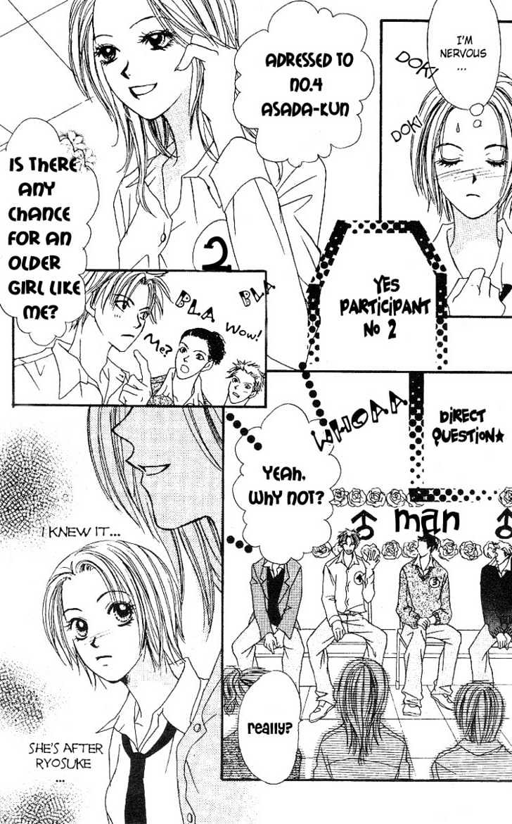 Kandou no Jun'ai Chapter 1.2 page 6 - Chapter 1.2