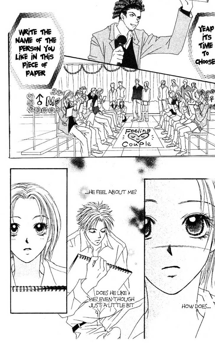 Kandou no Jun'ai Chapter 1.2 page 7 - Chapter 1.2