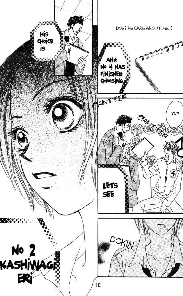 Kandou no Jun'ai Chapter 1.2 page 8 - Chapter 1.2