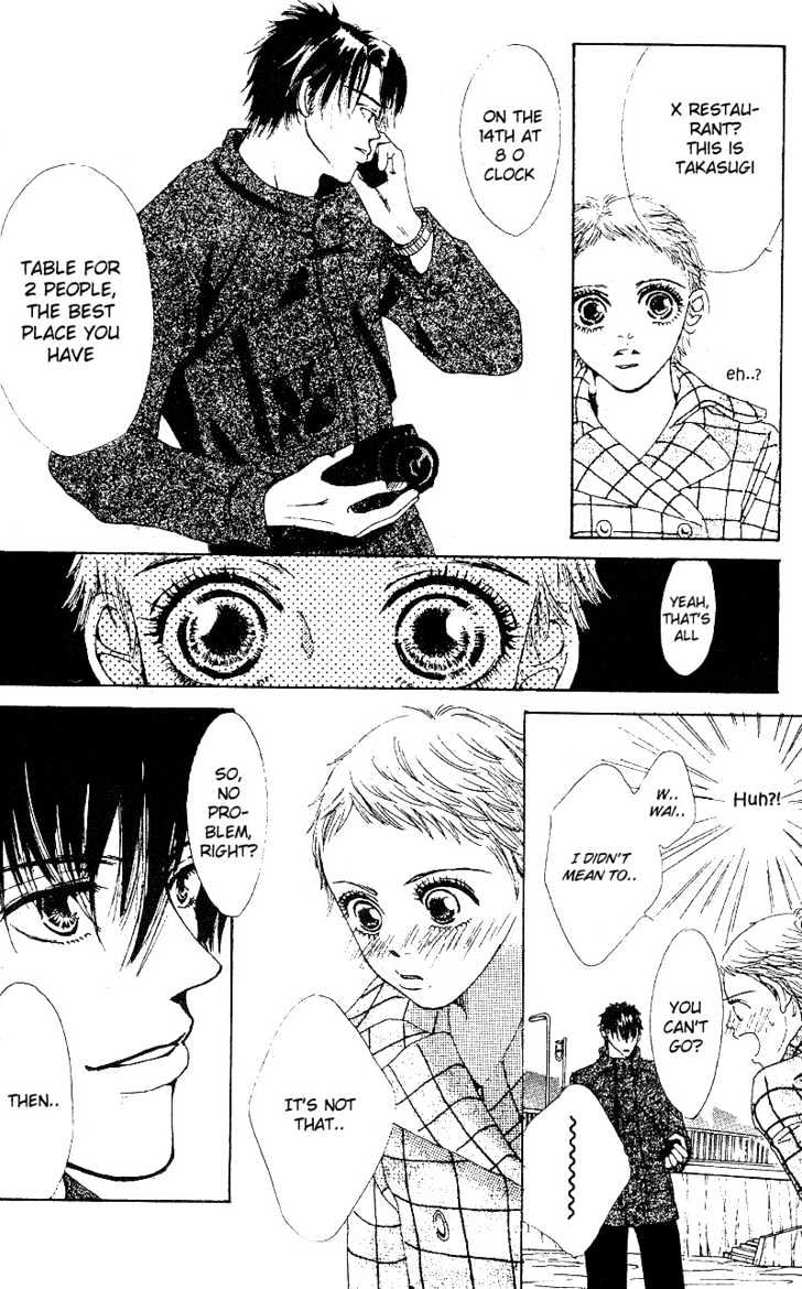Kandou no Jun'ai Chapter 2.1 page 15 - Chapter 2.1 : Special!