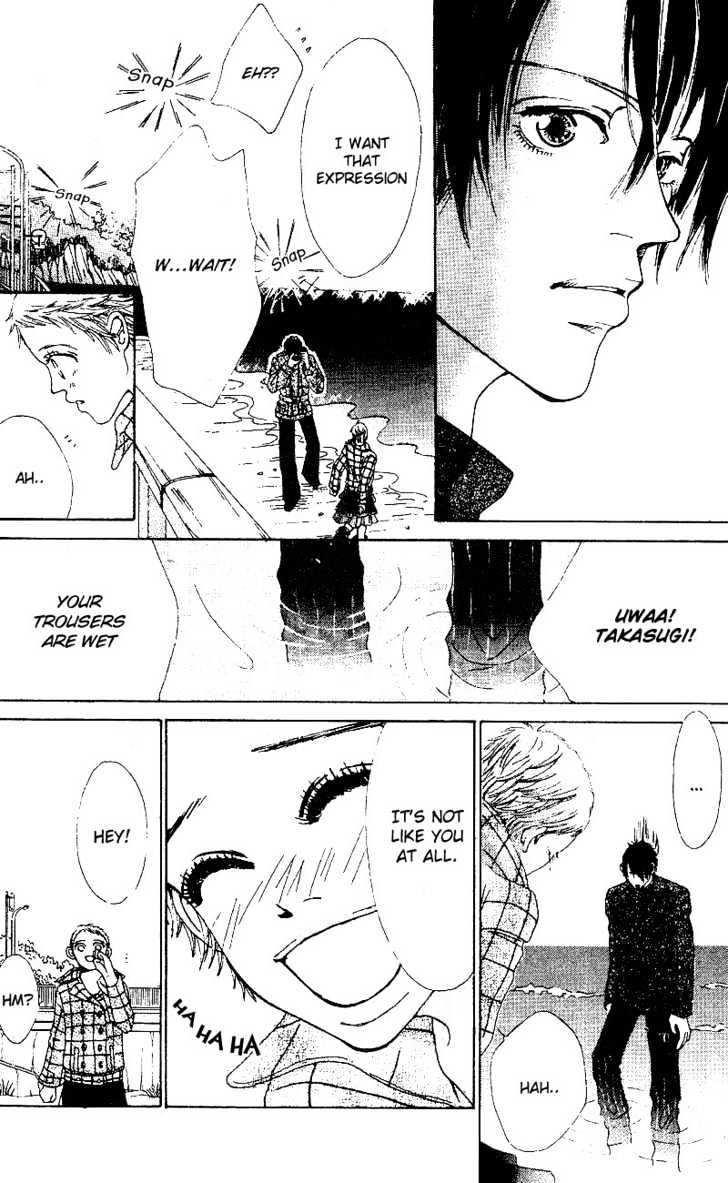 Kandou no Jun'ai Chapter 2.1 page 17 - Chapter 2.1 : Special!