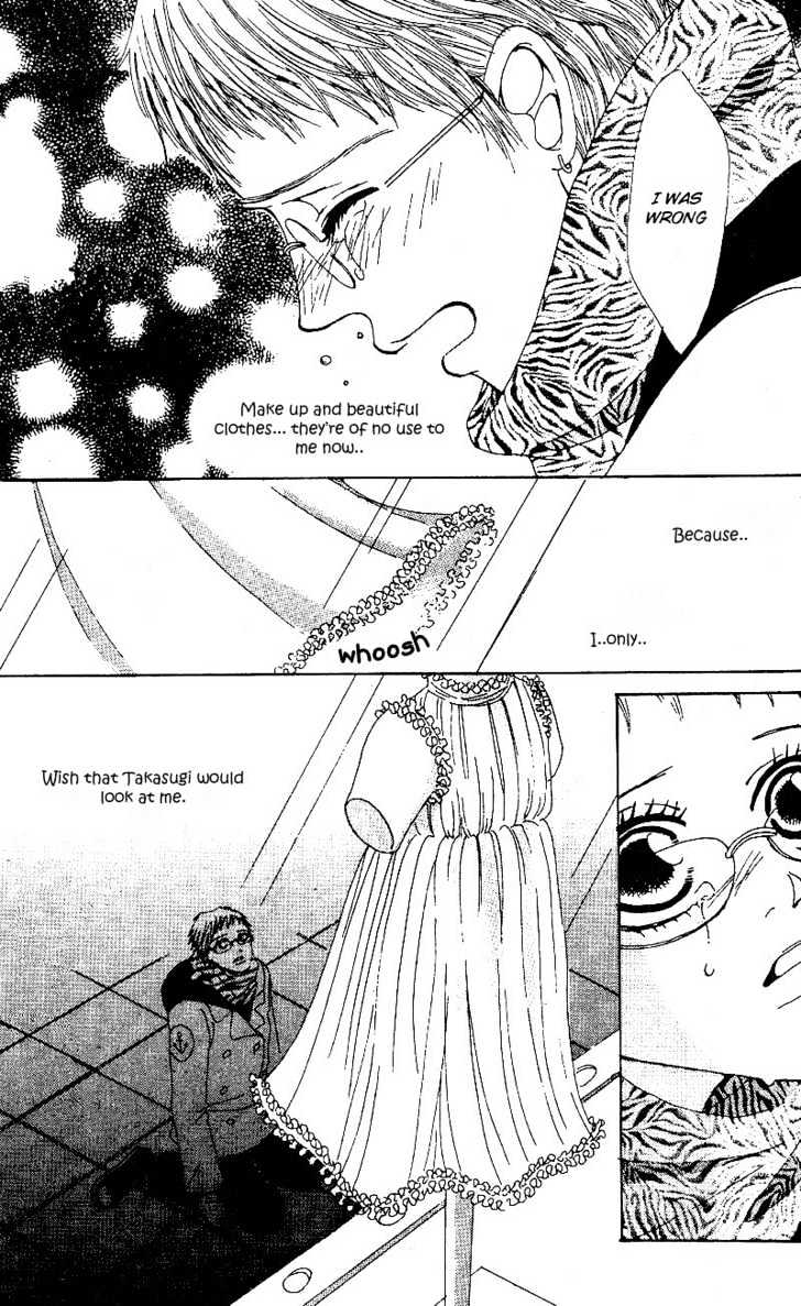 Kandou no Jun'ai Chapter 2.2 page 17 - Chapter 2.2