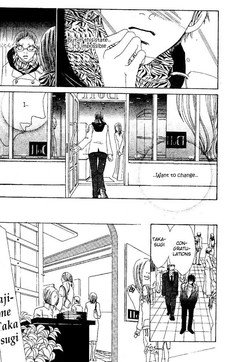 Kandou no Jun'ai Chapter 2.2 page 18 - Chapter 2.2