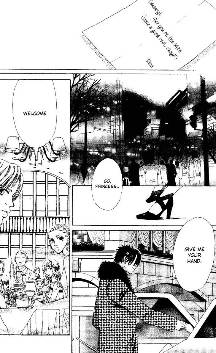 Kandou no Jun'ai Chapter 2.2 page 6 - Chapter 2.2
