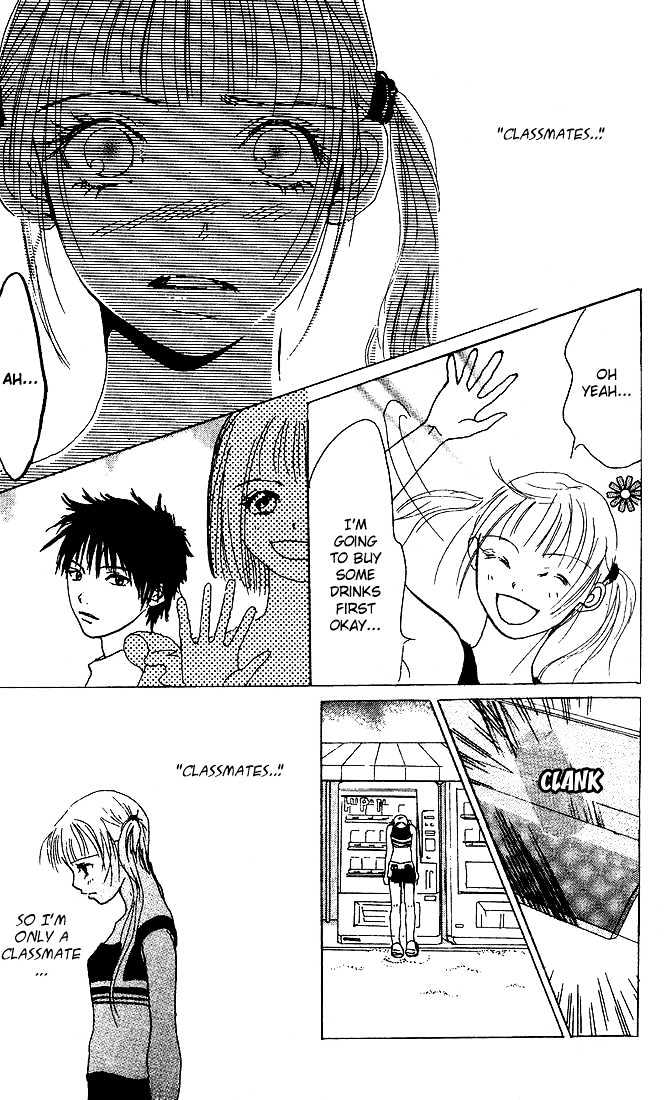 Kandou no Jun'ai Chapter 3 page 11 - Chapter 3 : Summer Love
