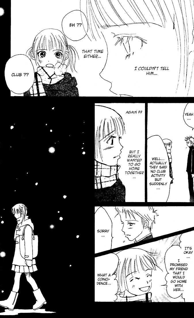 Kandou no Jun'ai Chapter 3 page 12 - Chapter 3 : Summer Love