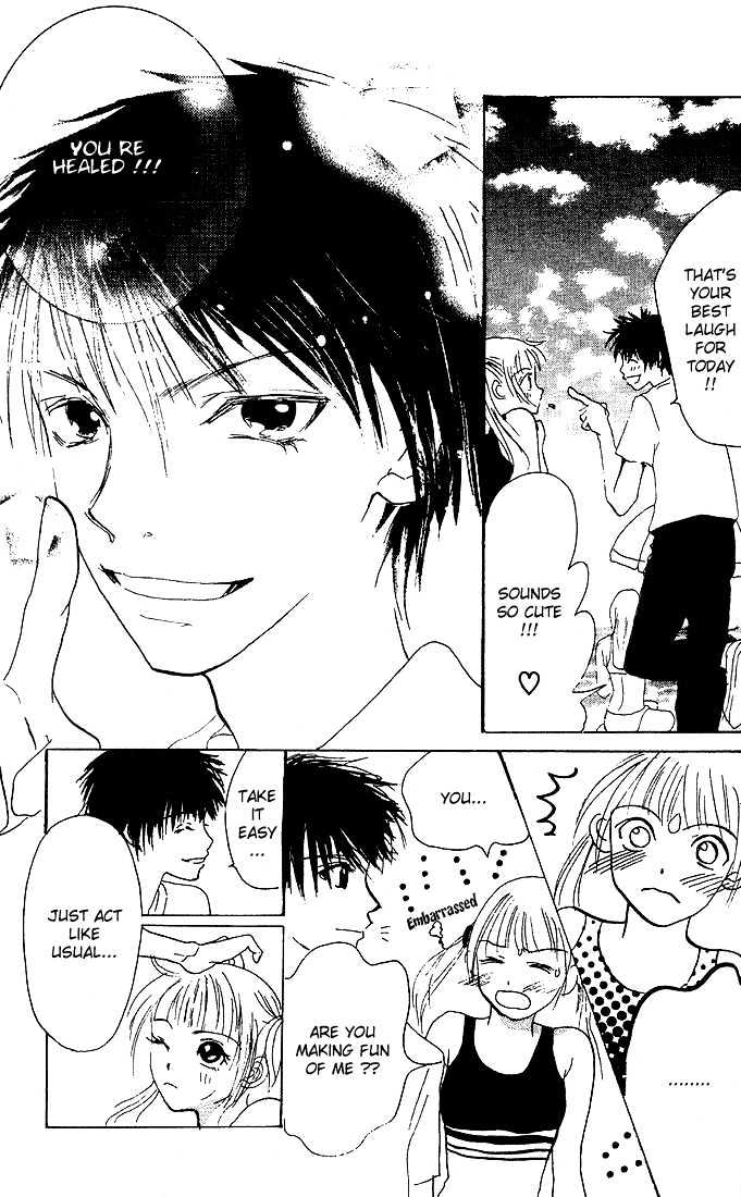 Kandou no Jun'ai Chapter 3 page 16 - Chapter 3 : Summer Love