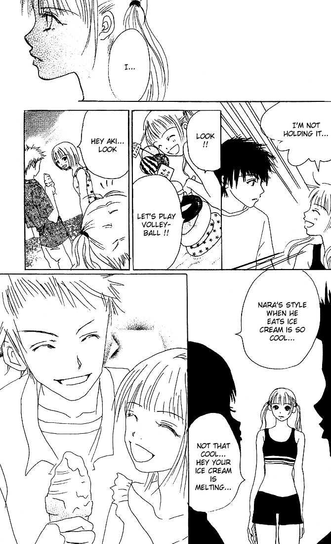 Kandou no Jun'ai Chapter 3 page 18 - Chapter 3 : Summer Love