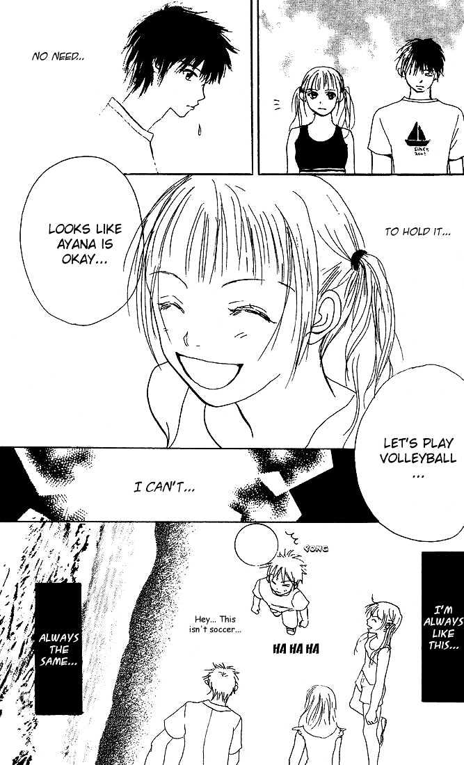 Kandou no Jun'ai Chapter 3 page 22 - Chapter 3 : Summer Love