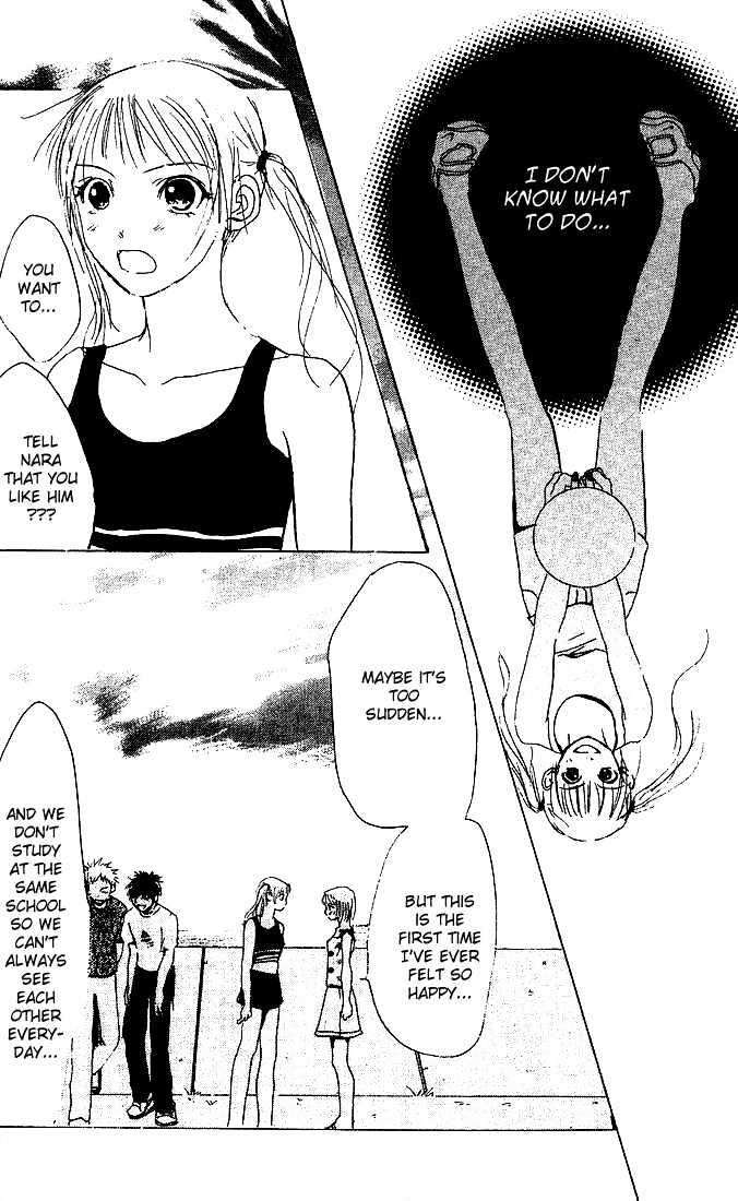 Kandou no Jun'ai Chapter 3 page 23 - Chapter 3 : Summer Love