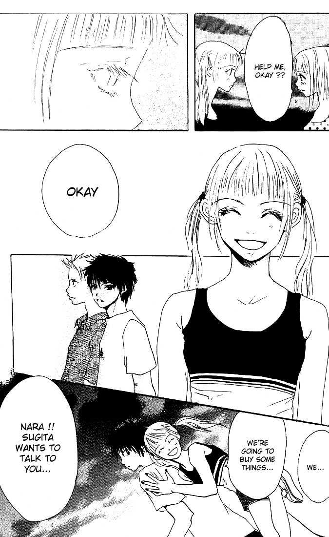 Kandou no Jun'ai Chapter 3 page 24 - Chapter 3 : Summer Love