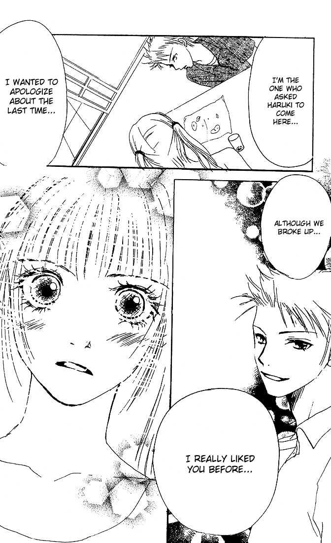 Kandou no Jun'ai Chapter 3 page 33 - Chapter 3 : Summer Love
