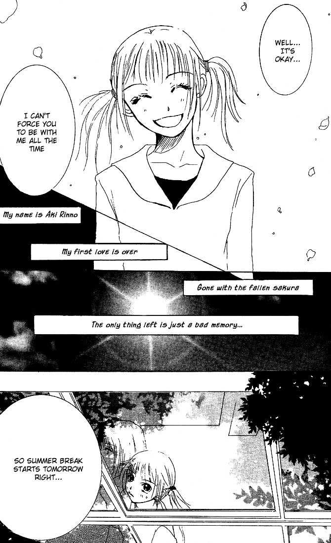 Kandou no Jun'ai Chapter 3 page 4 - Chapter 3 : Summer Love