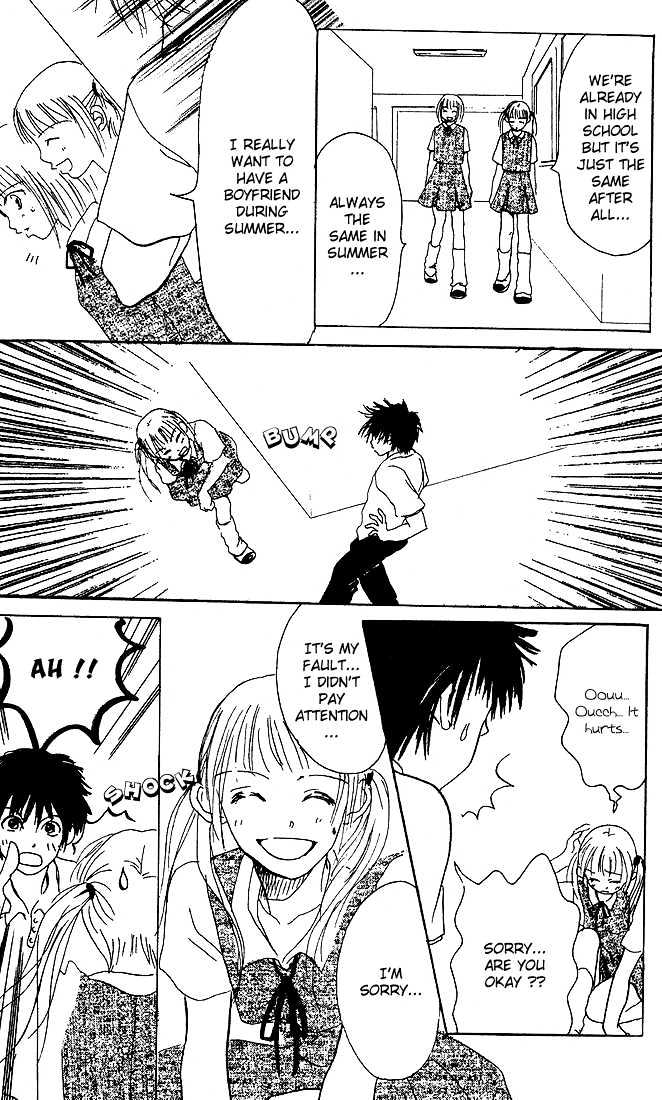 Kandou no Jun'ai Chapter 3 page 5 - Chapter 3 : Summer Love