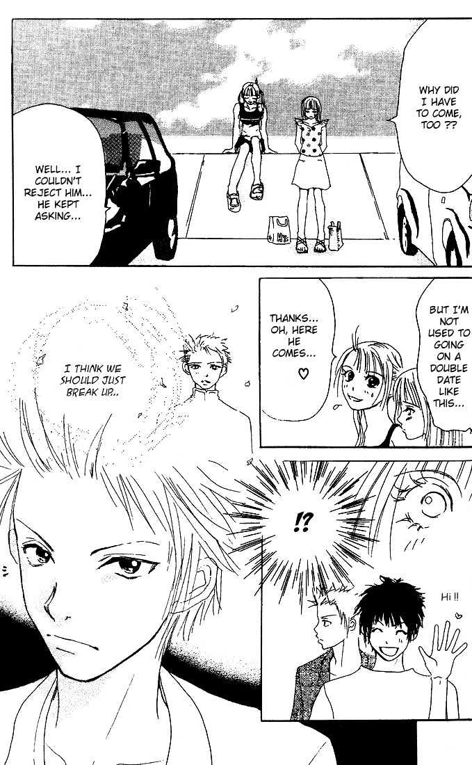 Kandou no Jun'ai Chapter 3 page 8 - Chapter 3 : Summer Love