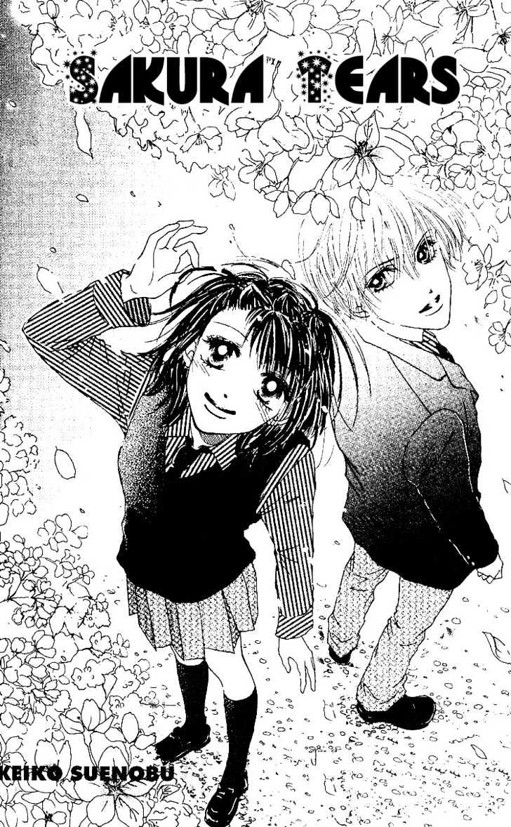 Kandou no Jun'ai Chapter 4.1 page 2 - Chapter 4.1 : Sakura Tears