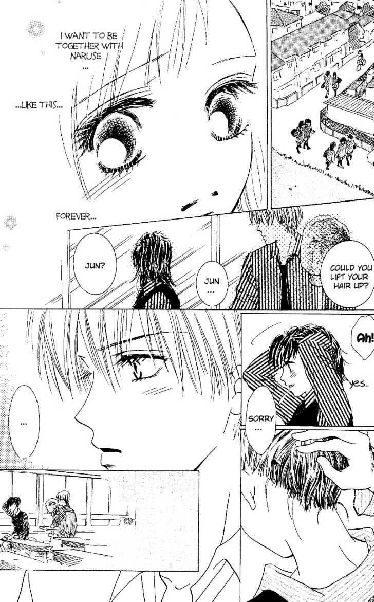 Kandou no Jun'ai Chapter 4.1 page 20 - Chapter 4.1 : Sakura Tears