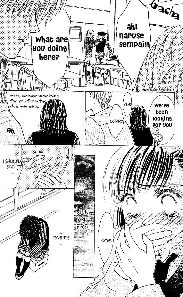Kandou no Jun'ai Chapter 4.1 page 23 - Chapter 4.1 : Sakura Tears